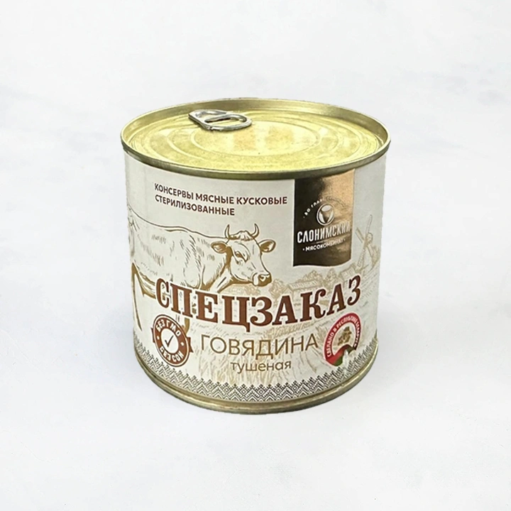Говядина тушеная Спецзаказ 525г консервы мясн.кусковые Слонимский МК