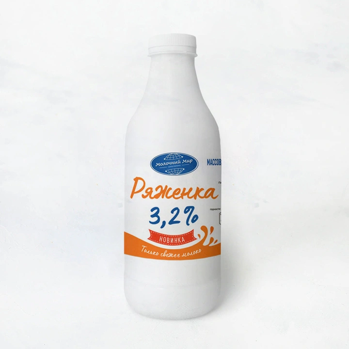 Ряженка 3,2% 450г ПЭТ бутылка Молочный мир