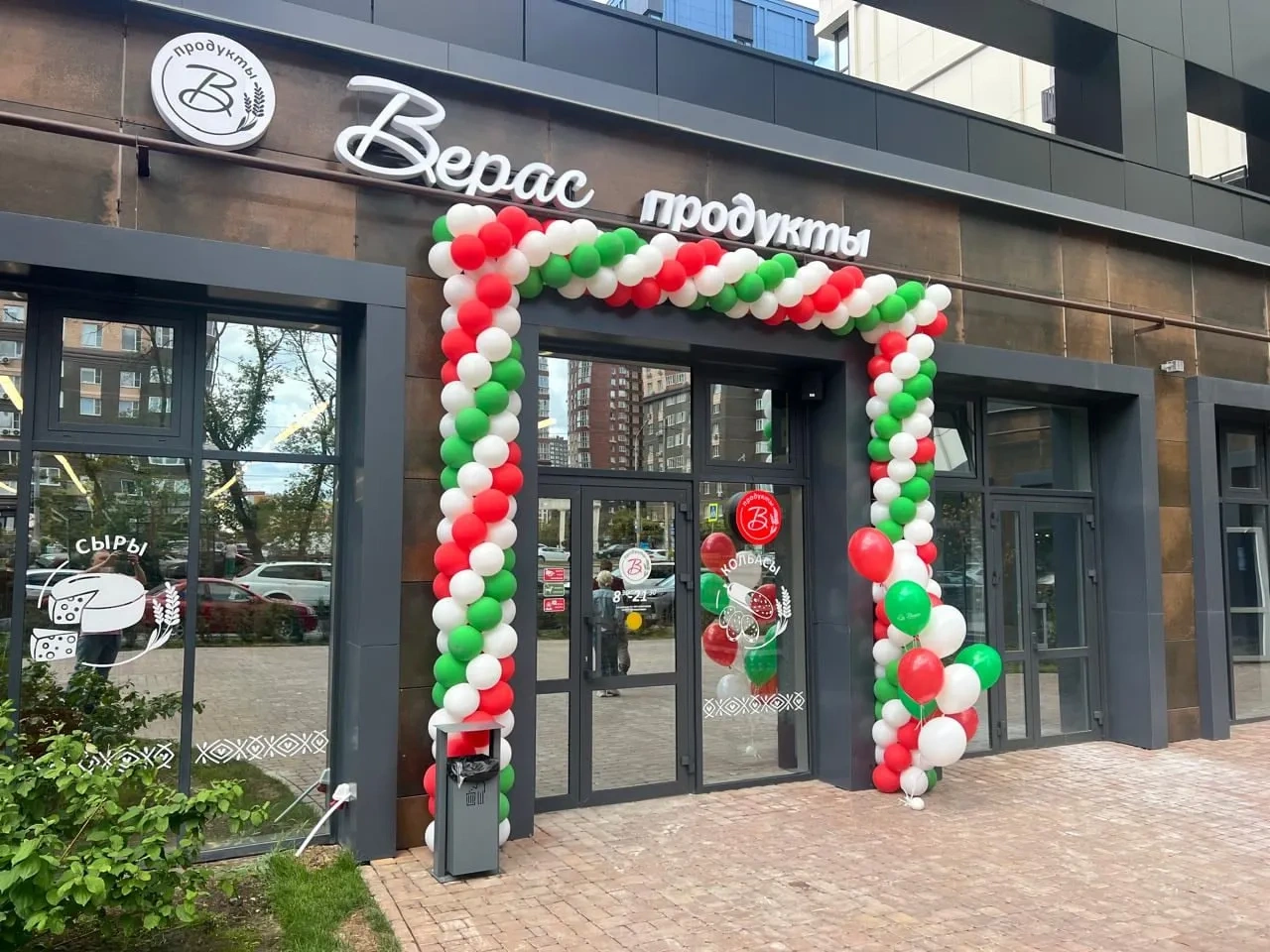 🎉 В Ростове-на-Дону открылся новый магазин «Верас продукты»!
