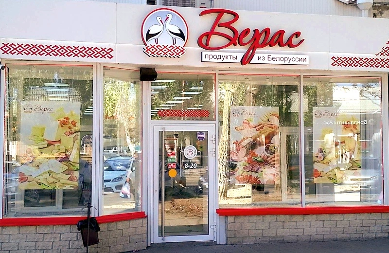г. Таганрог