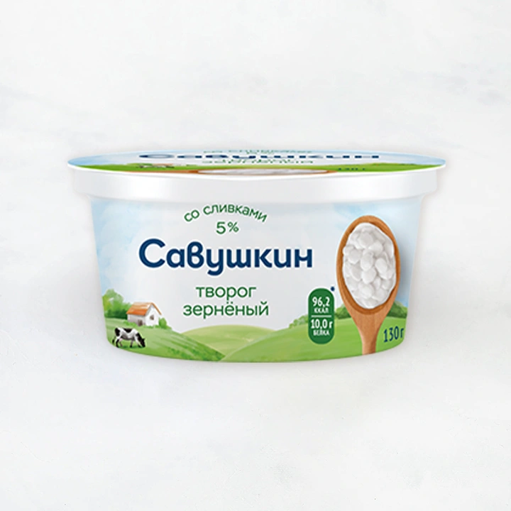 Творог зерненый "101 зерно+сливки" 5% 130г Савушкин продукт