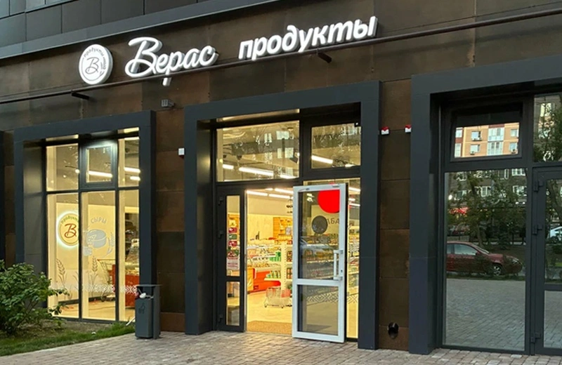 г. Ростов-на-Дону