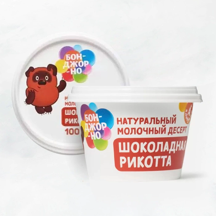 Сыр Рикотта с шоколадом 30% 100г стак ТМ Бонджорно