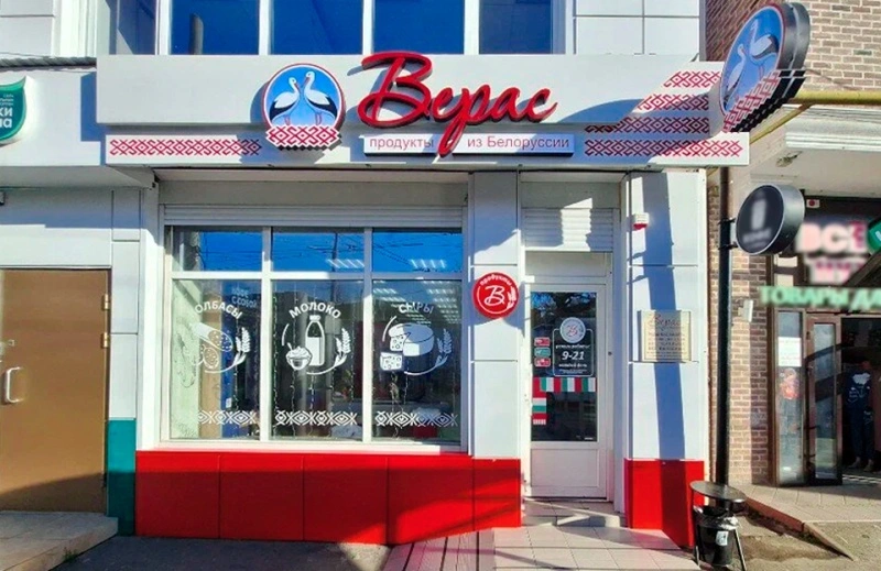 г. Краснодар