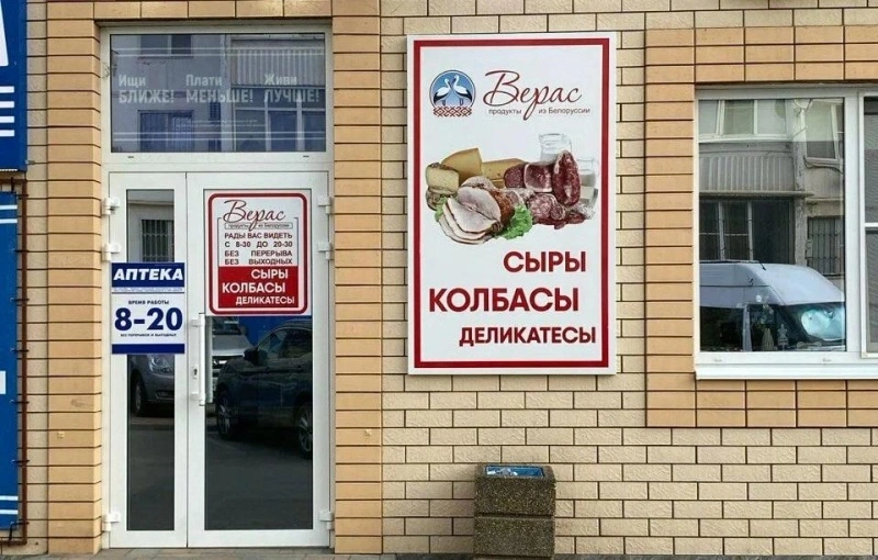 г. Батайск