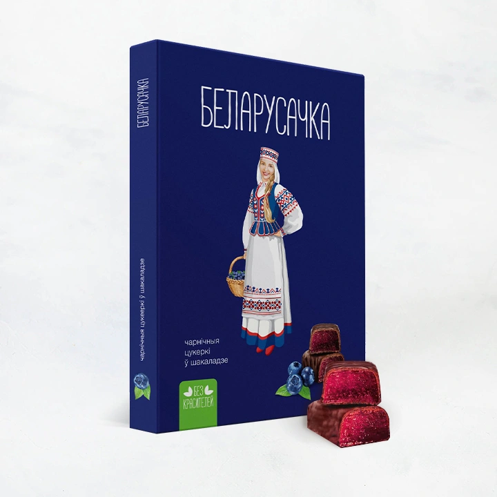 Набор конфет Беларусочка/Черничные 290г/10 шт Красный пищевик
