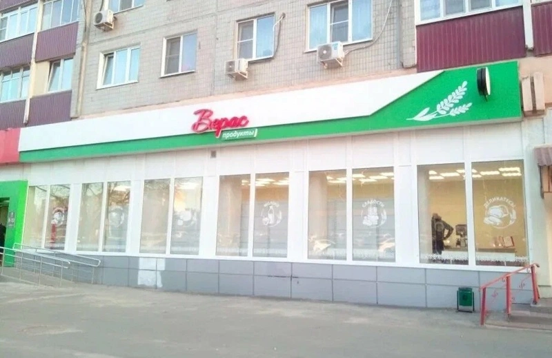 г. Ростов-на-Дону