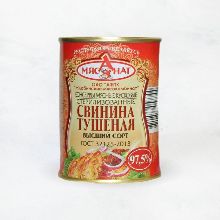 Свинина тушеная ГОСТ в/с 338 Жлобинский МК