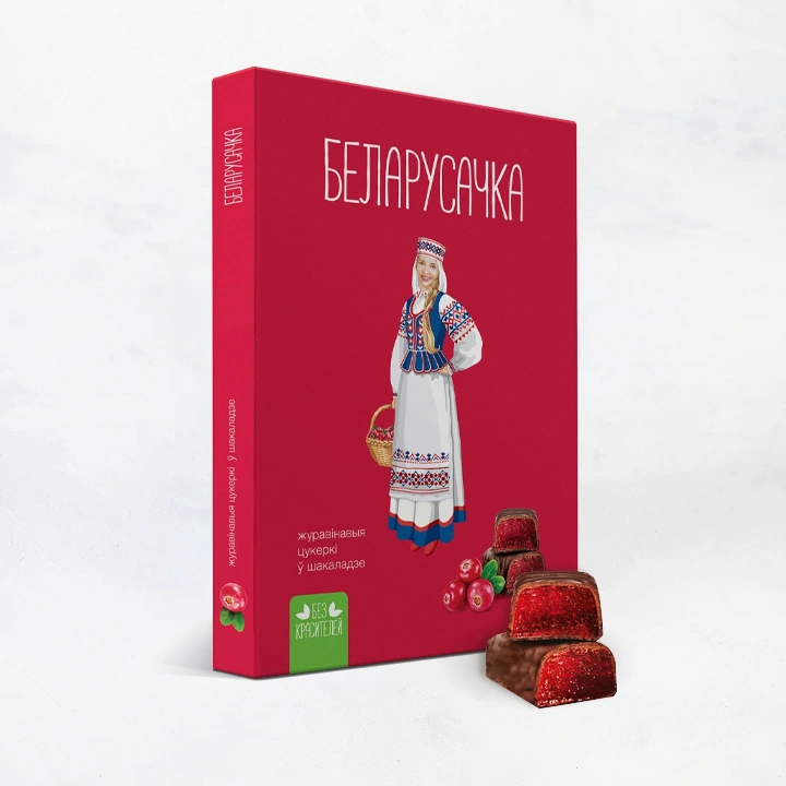 Набор конфет Беларусочка/Клюквенные 290г/10 шт Красный пищевик