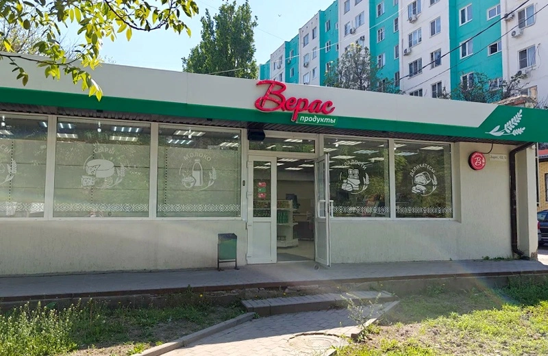 г. Ростов-на-Дону