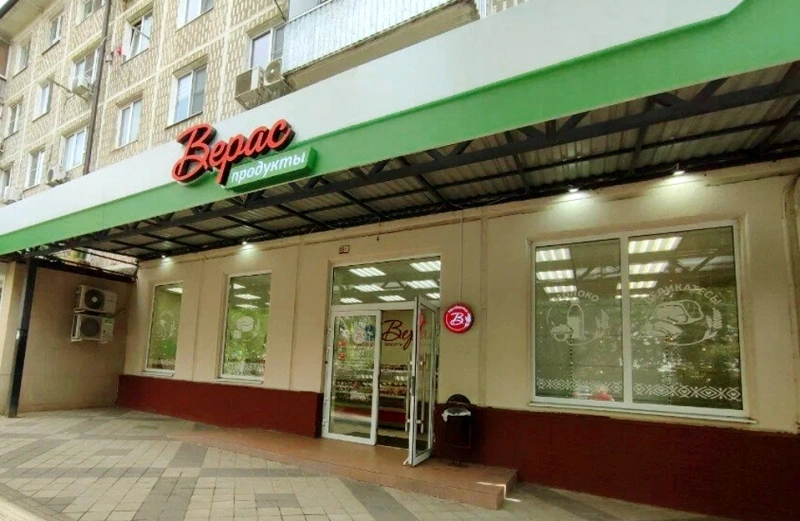г. Краснодар