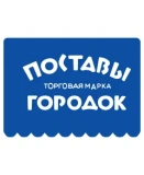 ОАО «Поставский молочный завод"