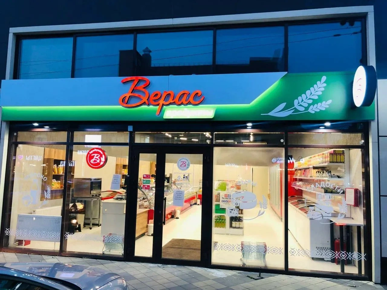 🎉 Торжественное открытие магазина "Верас продукты" после реконструкции в Краснодаре!