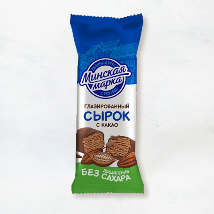 Сырок с какао творож. глазир. 20% 45г с ПОДСЛАСТИТЕЛЕМ Минская марка