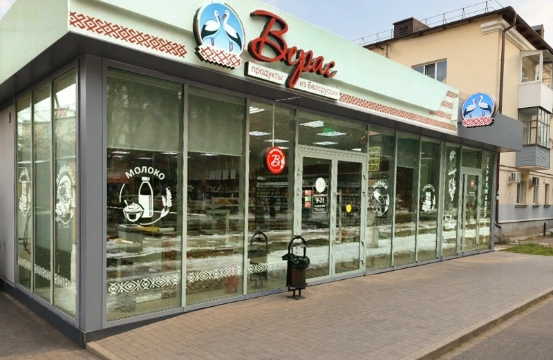 г. Краснодар