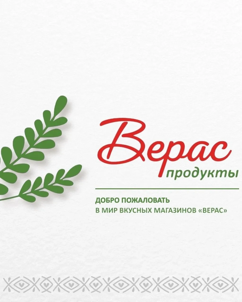 Мы растём и меняемся! Мы растём и меняемся!