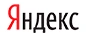 Яндекс