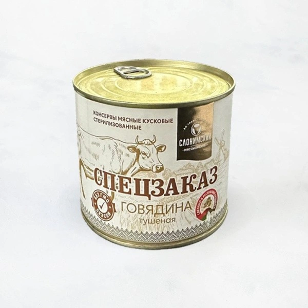 Говядина тушеная Спецзаказ 525г консервы мясн.кусковые Слонимский МК