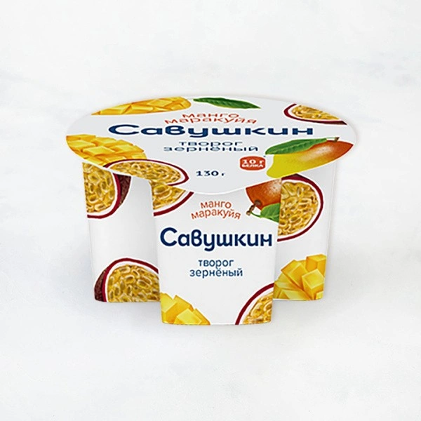 Творог зерненый "101 зерно+сливки" Манго маракуйя 5% 130г Савушкин продукт