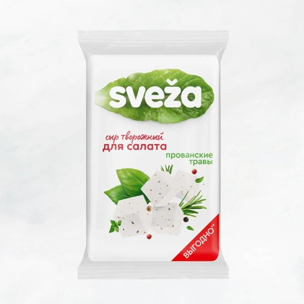 Сыр твор. для салата Sveza 50% 200г Прованские травы (Савушкин продукт)
