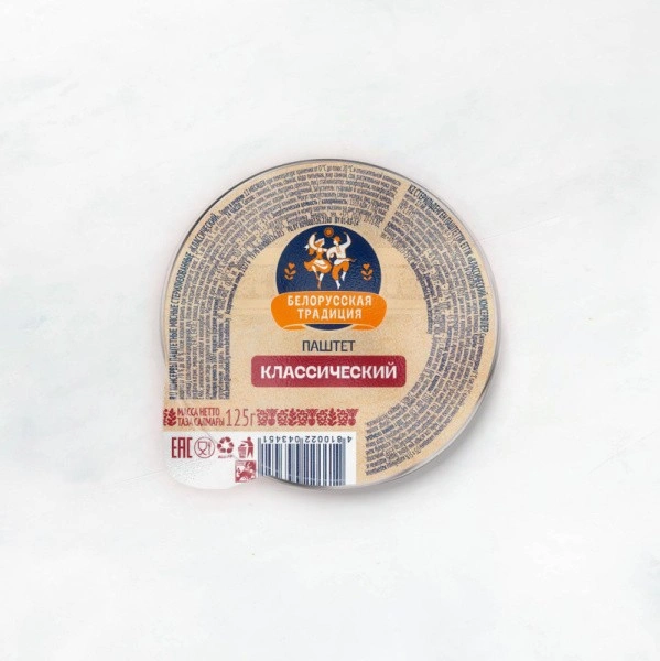 Паштет "Классический" (Традиционный Белорусский) консервы мясн. 125г Инко-Фуд