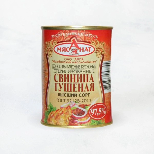Свинина тушеная ГОСТ в/с 338 Жлобинский МК