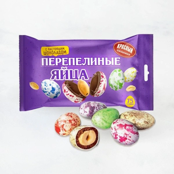 Драже Перепелиные яйца 75г/40 шт