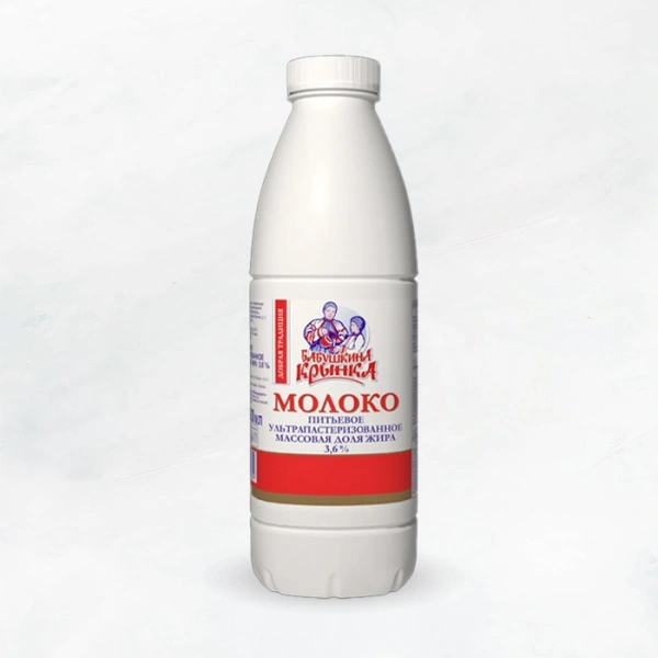 Молоко ультрапаст. 3,6% 900г ПЭТ Бабушкина крынка