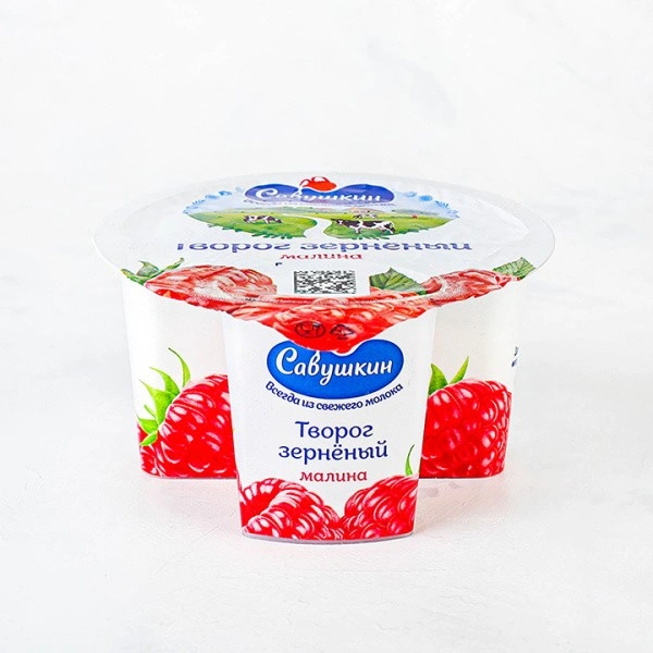 Творог зерненый "101 зерно+сливки" Малина 5% 130г Савушкин продукт