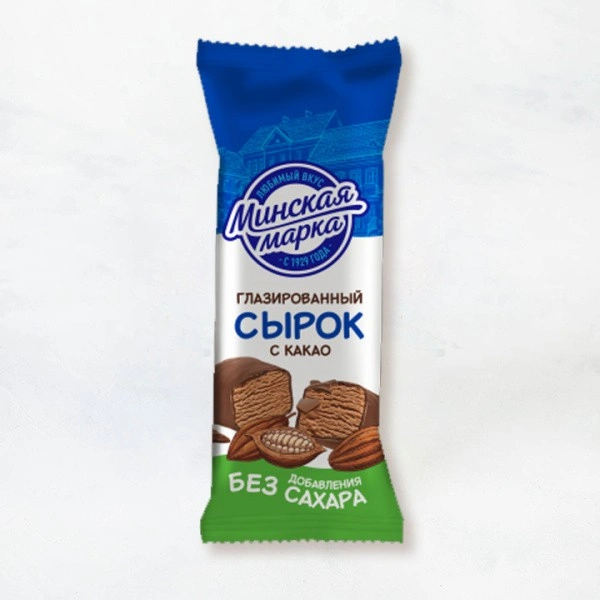 Сырок с какао творож. глазир. 20% 45г с ПОДСЛАСТИТЕЛЕМ Минская марка
