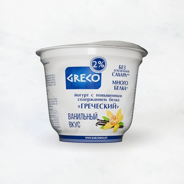 Йогурт 2% 230г Греческий "Ваниль" стакан Бабушкина крынка