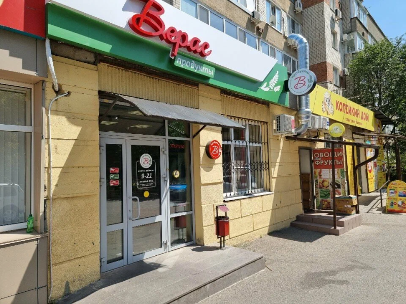 г. Ставрополь