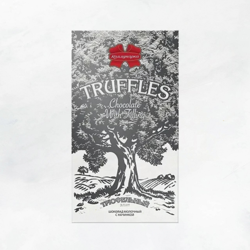 Шоколад Трюфельный элит молочный с начинкой 200г 1/17 Коммунарка