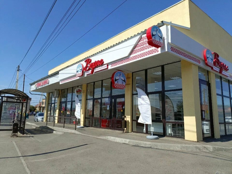 г. Михайловск