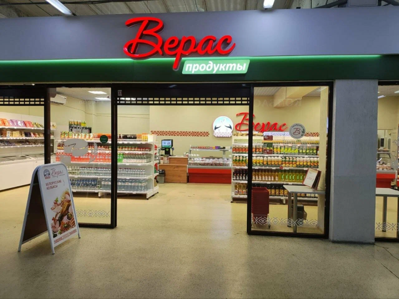 г. Ставрополь