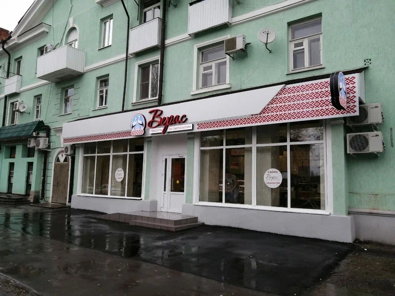 г. Новочеркасск