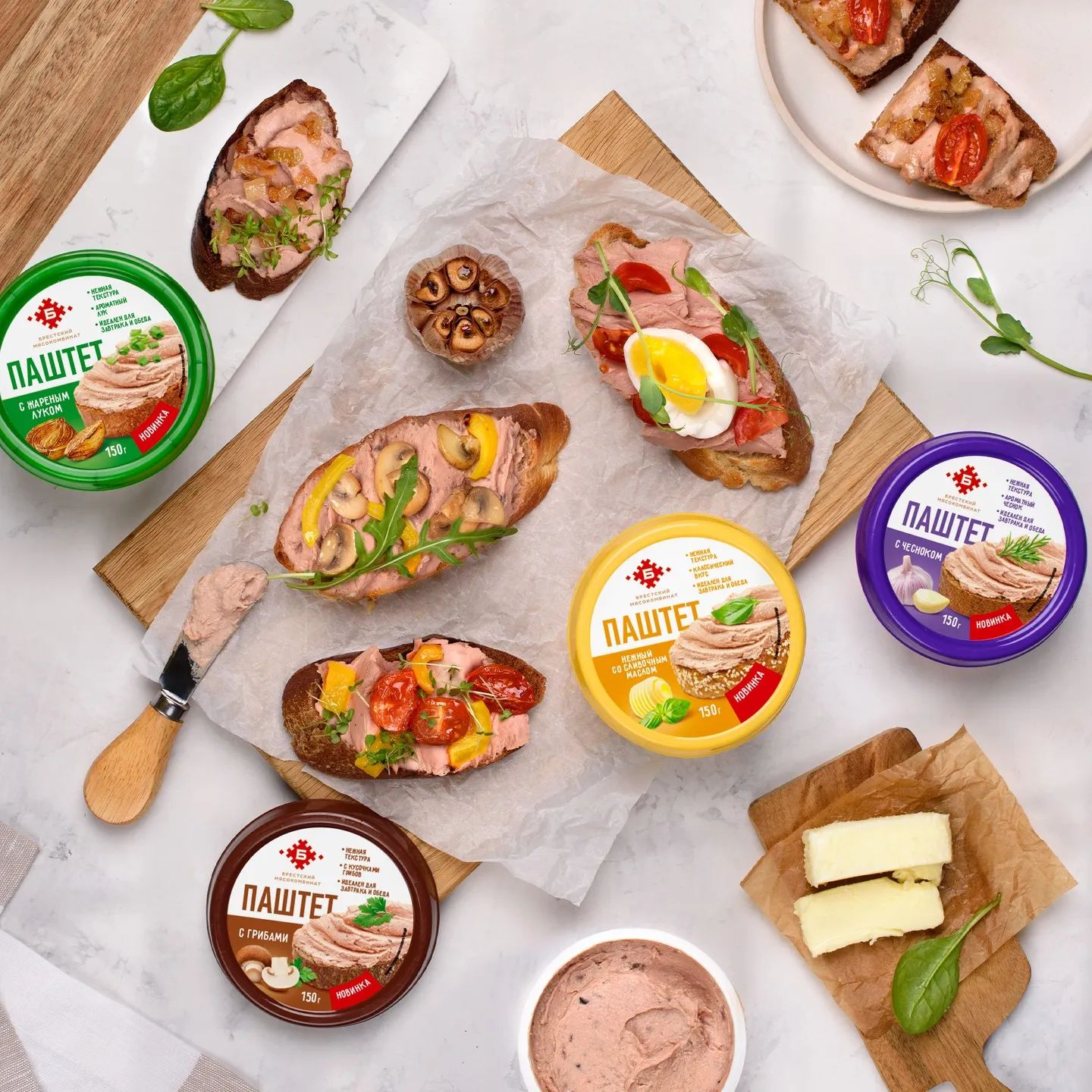 Новая линейка паштетов от Брестского мясокомбината Новая линейка паштетов от Брестского мясокомбината