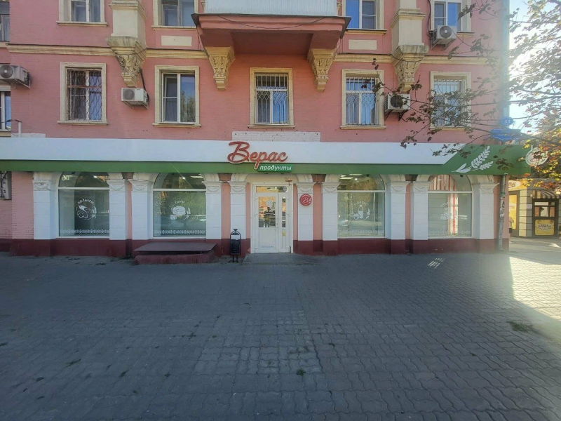 г. Ростов-на-Дону