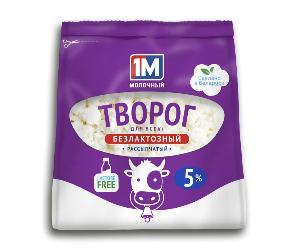 Пополнение ассортимента безлактозной продукции Пополнение ассортимента безлактозной продукции