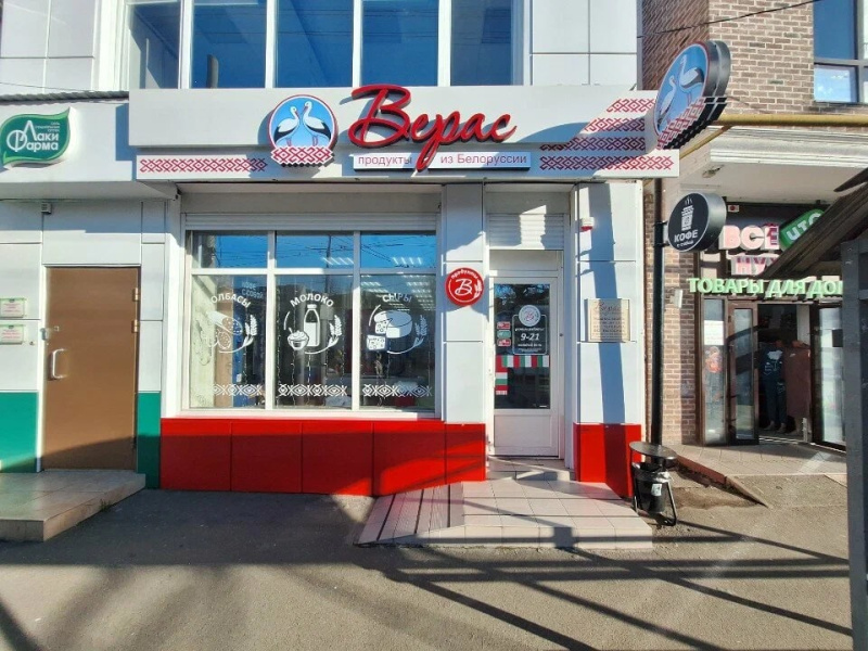 г. Краснодар