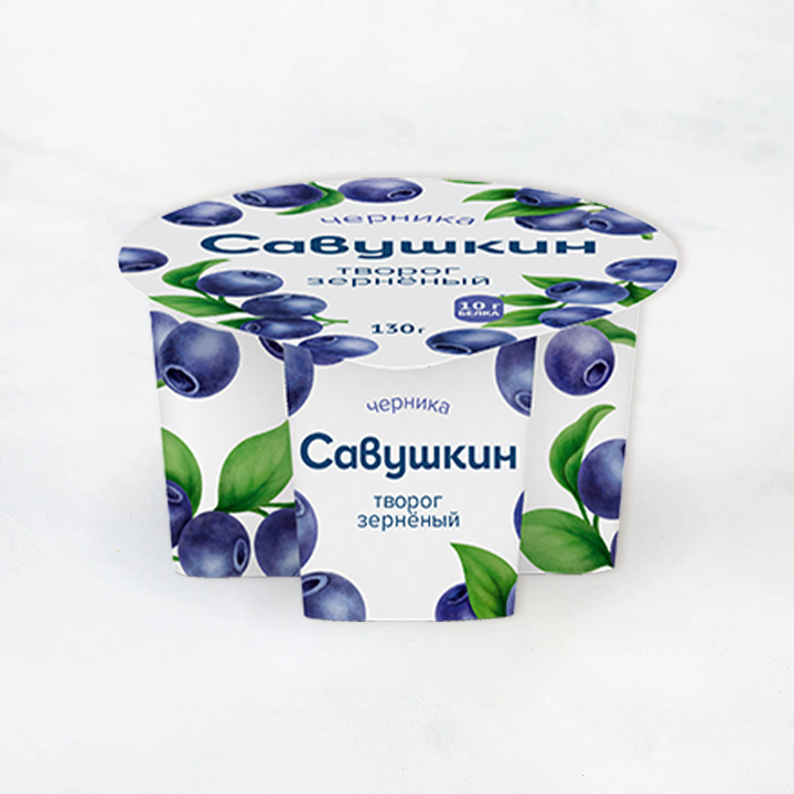 Творог зерненый "101 зерно+сливки" Черника 5% 130г Савушкин продукт