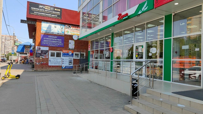 г. Краснодар