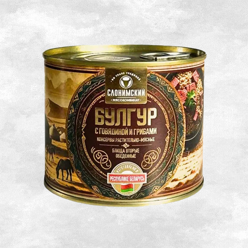 Консервы м/р Булгур с говядиной и грибами 525г Слонимский МК
