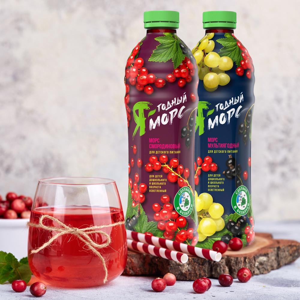 Летняя новинка «Я-годный морс» Летняя новинка «Я-годный морс»