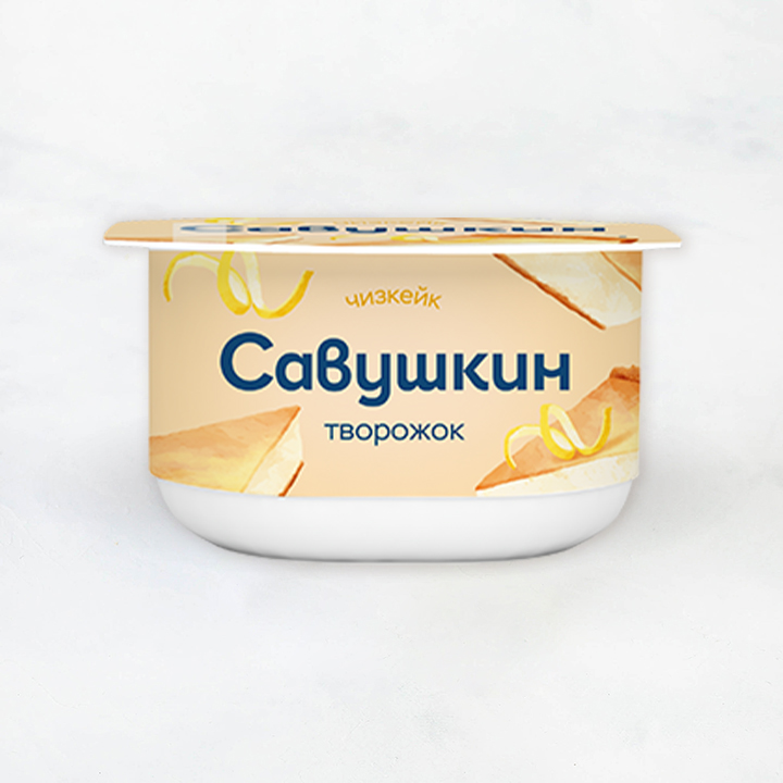 Паста творожная 3,5% 120г Чизкейк Савушкин