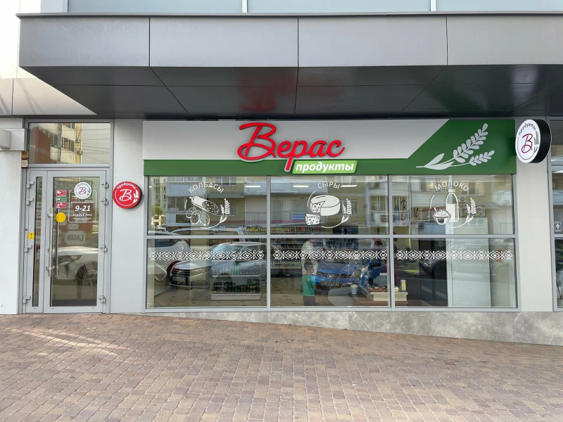 г. Новороссийск