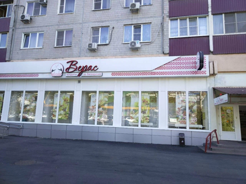 г. Ростов-на-Дону