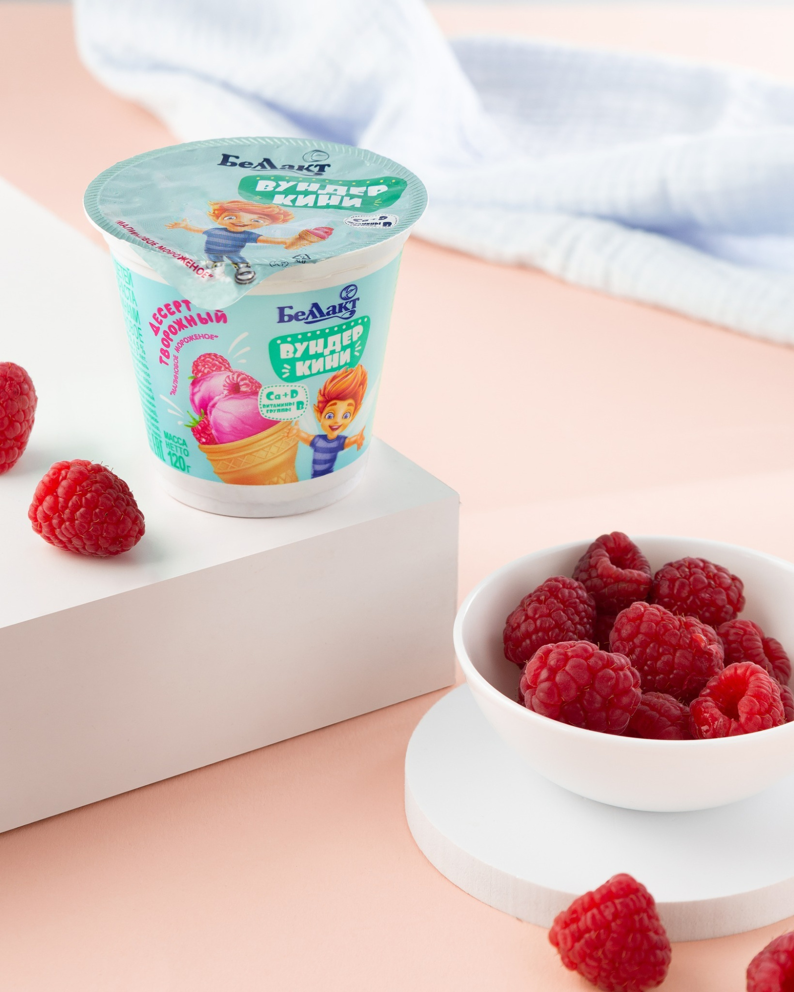Новинка: Творожный дессерт от Беллакт Новинка: Творожный дессерт от Беллакт