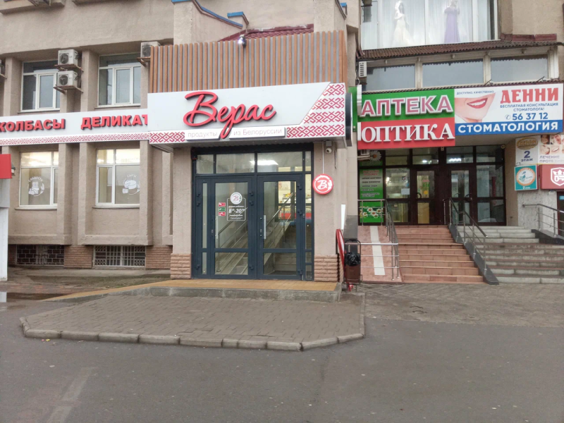 г. Волжский