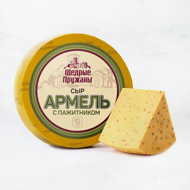 Сыр Армель с пажитником 50% Пружанский МК